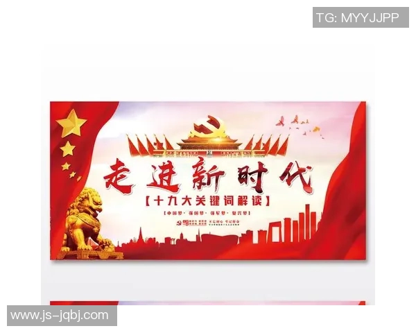 以联盟为核心推动跨行业合作与创新发展的新时代战略模式解析