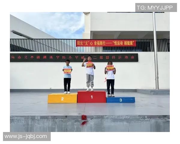 体育偶像崛起背后的奋斗与荣耀探索:从训练场到领奖台的成长之路 体育偶像崛起背后的奋斗与荣耀探索:从训练场到领奖台的成长之路