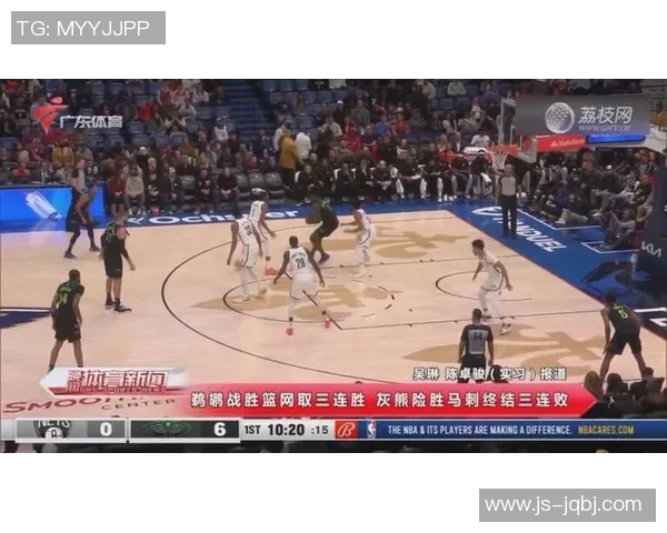 鹈鹕与灰熊首节对决精彩回顾双方球员表现引人注目