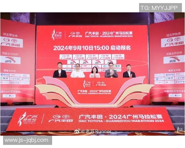 广州街舞队在城市马拉松积分榜中以77分稳居第一名引发热议