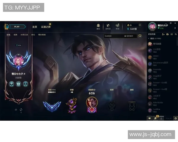 2023年英雄联盟耐力排行榜揭晓V5战队稳居榜首引关注