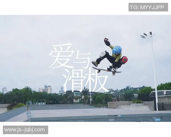 滑板精神：深入剖析杭州滑板队员的心理素质与竞技心态